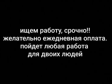 срочно требуется на работу без опыта: Официант. Без опыта