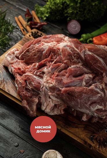 свиное мясо: Вырезка свиная 640 сом/кг Ждем Вас в наших магазинах!!! 🟢 ТЦ Глобус