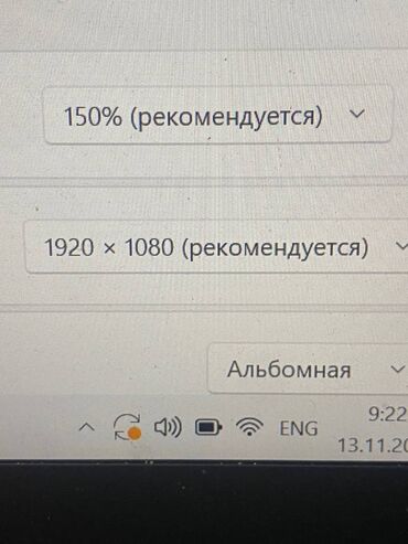 Другие комплектующие: Матрица в сборе с верхней крышкой от Lenovo X1 carbon gen8 Б.У. (так — 5