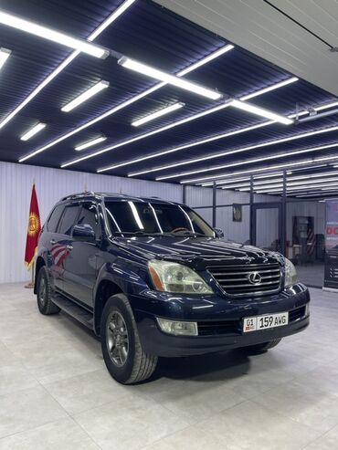 заглушка рейлинга: Lexus GX: 2004 г., 4.7 л, Автомат, Бензин, Жол тандабас