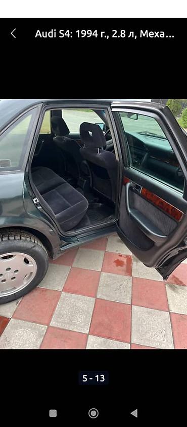 Audi: Audi S4: 1994 г., 2.8 л, Механика, Бензин, Седан — 2
