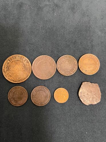 старинные монеты: Продаю медные царские монеты и одну старинную, цена за всех без