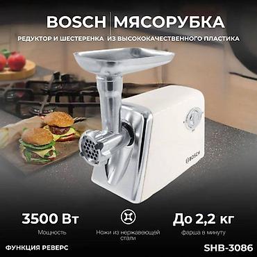Мясорубка, Новый, Самовывоз, Бесплатная доставка, Платная доставка