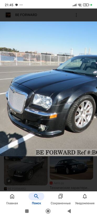 японское авто: Chrysler 300C: 2008 г., 3 л, Автомат, Бензин, Седан