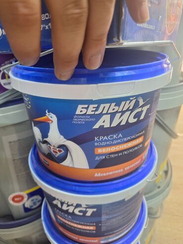 яркие картины маслом: Суу эмульсиясынан боёк, түсү - Ак