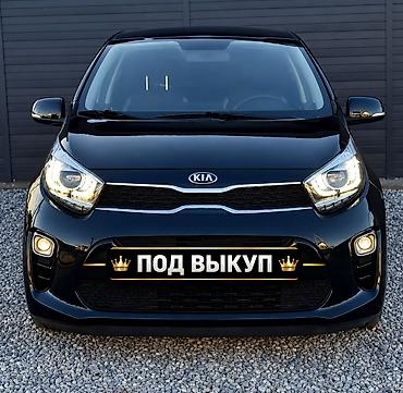 kia spark: Kia Morning: 2019 г., 1 л, Автомат, Бензин, Хэтчбэк — 1