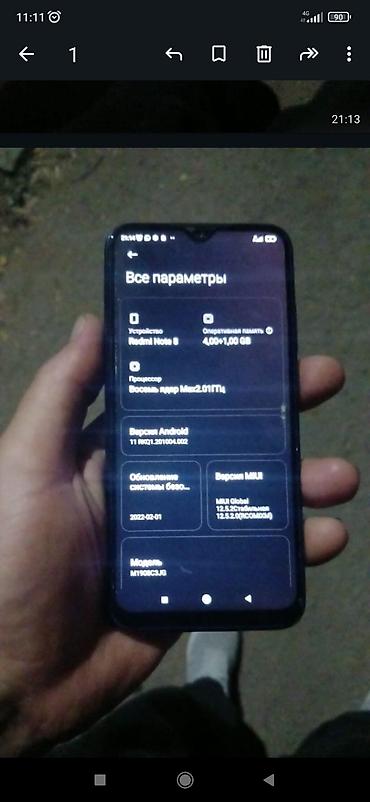 xbox console: Redmi, Redmi 8, Б/у, 64 ГБ — 3