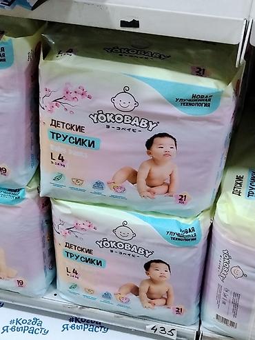 yoko: Подгузники Yokobaby, Размер 4, Одноразовые — 1