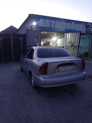 Chevrolet: Chevrolet