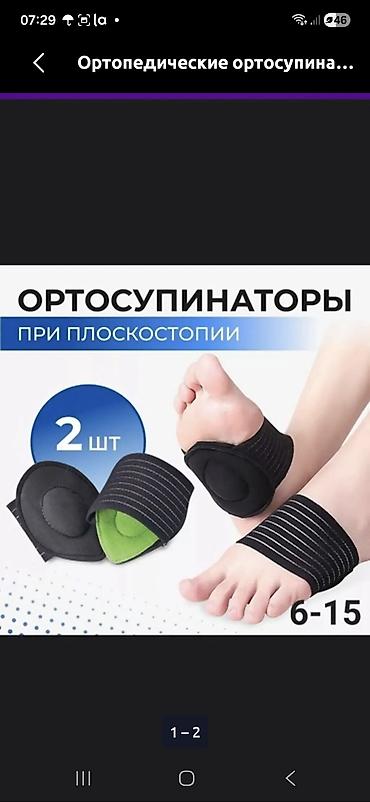 Массажеры и массажные аксессуары: Массажные мячики с шипами - Назначение: самомассаж, миофасциальный — 12
