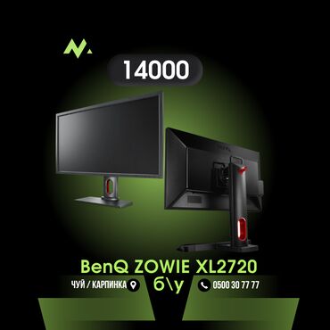Мониторы: Монитор, Benq, Б/у, 27" - 28"