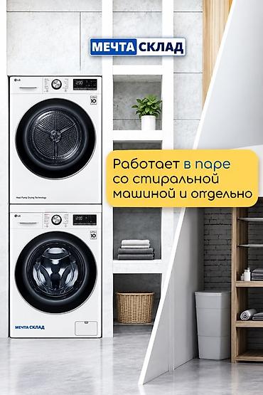 мечит: Кургаткыч, түсү - Ак, Жаңы — 3