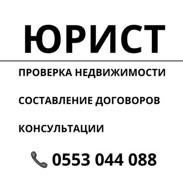 услуга суррогатное материнство: Поможем избежать мошенников и долгостроя Составляем все виды