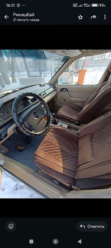 Mercedes-Benz: Mercedes-Benz W124: 1988 г., 2.3 л, Механика, Бензин — 5