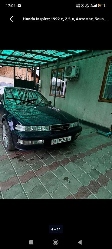 385 55: Honda Inspire: 1992 г., 2.5 л, Автомат, Бензин, Седан — 9