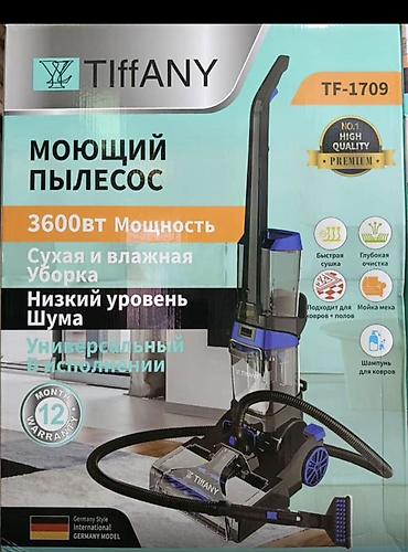 измельчитель кухонный: Блендер, миксер, Новый, Бесплатная доставка — 9