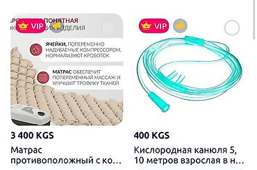локтевой костыль: Костыли подмышечные Бишкек лёгкие | алюминиевые |Новые | Есть все — 9