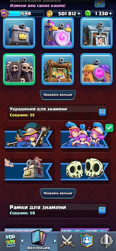 Другие видеоигры: 🔥 Продам аккаунт Supercell 🎮 Clash of Clans • TH18 • Деревня at lalafo.kg — 3 Другие видеоигры: 🔥 Продам аккаунт Supercell 🎮 Clash of Clans • TH18 • Деревня — 3