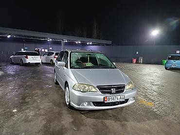Honda: Honda Odyssey: 2002 г., 2.3 л, Автомат, Бензин, Минивэн — 4