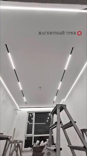 smart light: Натяжные потолки любой сложности - Современная система освещения — 4