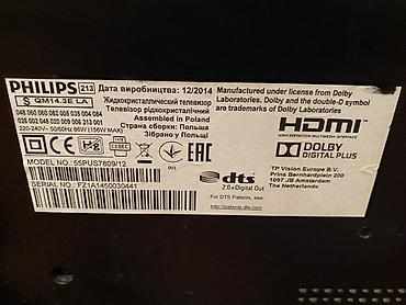 philips 330: İşlənmiş Televizor Philips LED ekran 55" 4K (3840x2160) — 4