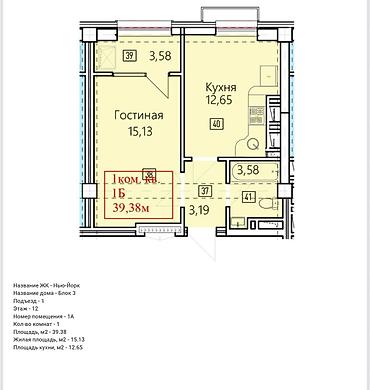 15: 1 комната, 40 м², Асанбай мкр Элитка, 12 этаж, ПСО (под самоотделку) — 2