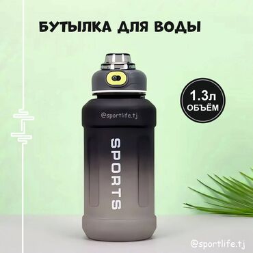 Привлекательная на вид и приятная на ощупь бутылка из современного и