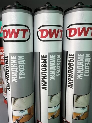 Краска: Акриловые жидкие гвозди DWT в тубах. Предназначены для склеивания