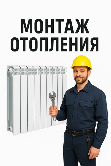 вытяжка комнатная: Монтаж и обслуживание отопления, газоотопление под ключ -