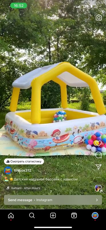 Игрушки: Детский надувной бассейн с навесом 🍋Размер:157×157×122см 🍋«Домик» с