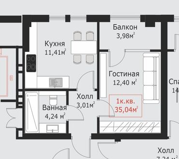 недостроеные дома: 1 комната, 35 м², 3 этаж, ПСО (под самоотделку)