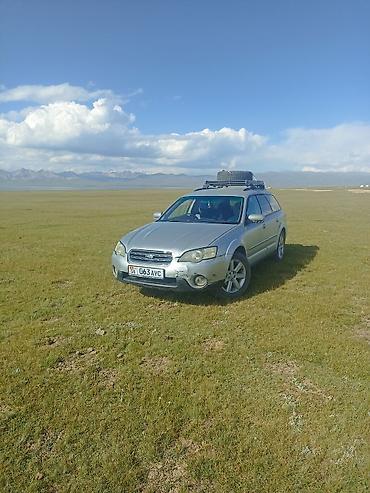 Subaru: Subaru Outback: 2005 г., 2.5 л, Газ, Универсал — 7