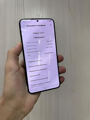 tab s6 lite: Samsung Galaxy S22 Plus, Б/у, 256 ГБ, цвет - Серый, В рассрочку, eSIM — 3