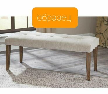 Угловые диваны: Банкетка 

На заказ 

ткань МИКРОВЕЛЮР — 12