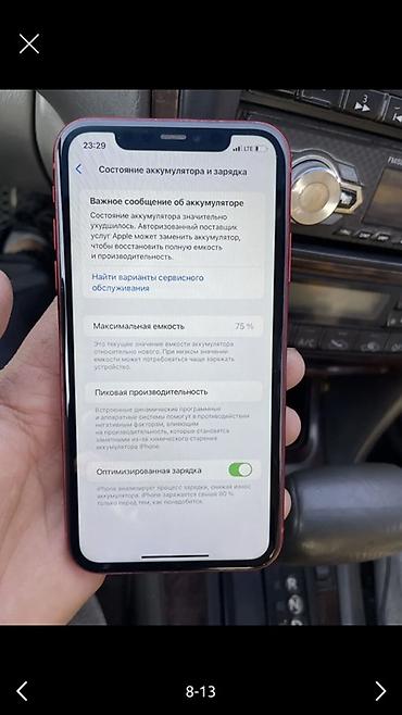 iphone 7s: IPhone 11 (PRODUCT)RED 64 гб 75 % Акб Все работает Фейс ✅ Трутон ✅ — 8