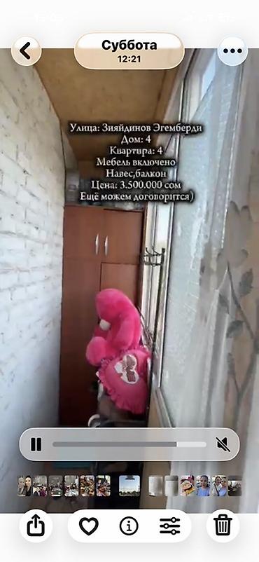 Продажа коттеджей и домов: Продаётся дом по адресу: г.Магас улица Зияйдинов Эгемберди, дом 4 — 19