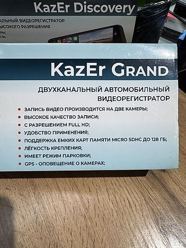 thinkware z5000 plus: Видео регистраторы на зеркало с задней камерой! Разные модели — 4