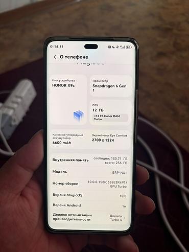 honor c9: Honor X9c, Б/у, 256 ГБ, цвет - Черный — 1
