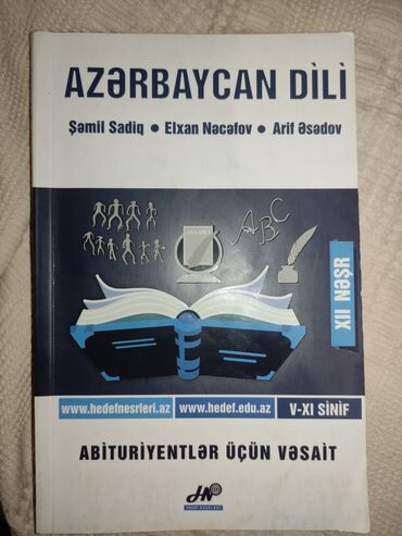 elxan elatli susan qadın: Azərbaycan Dili V-XI Vəsait Sinif Şəmil Sadiq Elxan Nəcəfov Arif