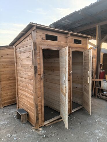 Другие удобства для дома и сада: Другие удобства для дома и сада, Платная доставка — 13