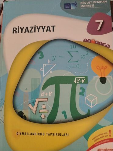 7 ci sinif fizika dim pdf yukle: Riyaziyyat 7 ci sinif dim 2023