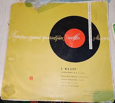 Vinil vallar: Plastinkalar biri 3 manat — 7