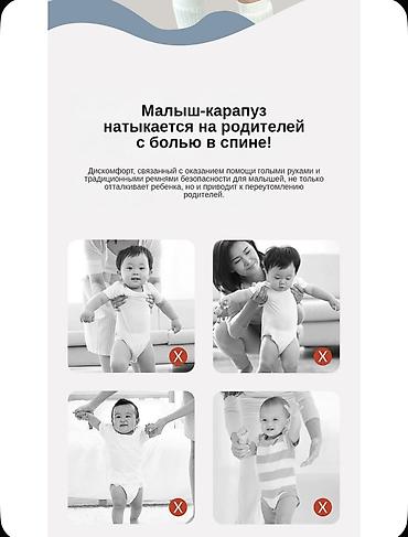 ходуноу: Детский ходунок‑страховка с ручкой для родителей - Тип: мягкий — 5