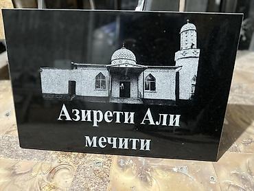 купить памятник: Изготовление памятников, Изготовление оградок, Изготовление крестов | Гранит, Металл, Мрамор | Установка, Оформление — 4