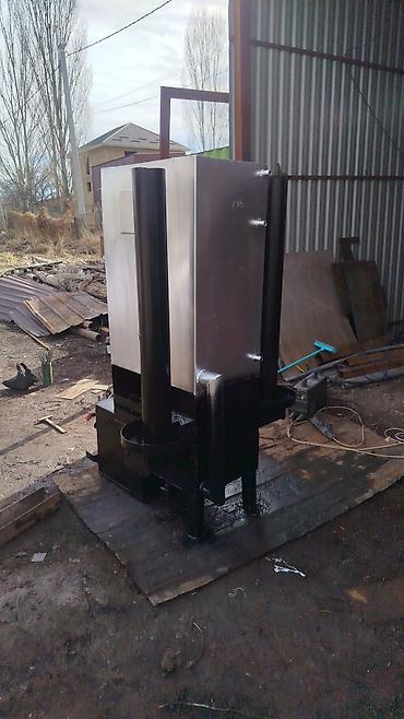 Котлы: Котел Супер Плюс Двухконтурный — 9