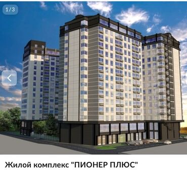 тунгуч батир: Строится, Элитка, 2 комнаты, 65 м²