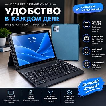 компьютер для авто: Планшет, память 128 ГБ, 5" - 6", Wi-Fi, Б/у, Классический цвет - Черный — 1