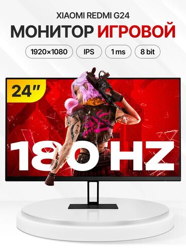 адаптер для ноутбука: Монитор, Новый, LED, 23" - 24"