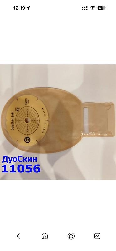 socket 2011: Калоприемник Абуцел Илеостомные мешки ГемаТех - Серии: Илеотек — 6