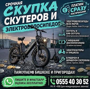 Мотоэкипировка: Отправляйте сразу фото и цену — 1